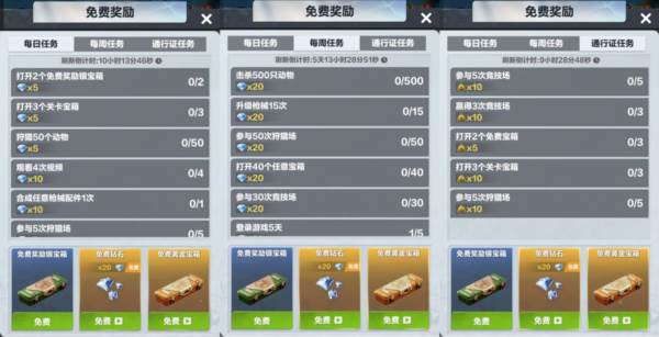 疯狂神射手游戏2