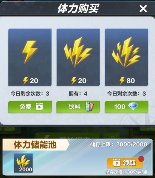 疯狂神射手游戏9