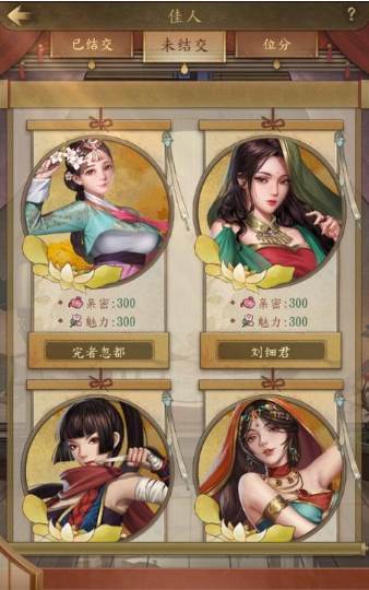 大当家之路11