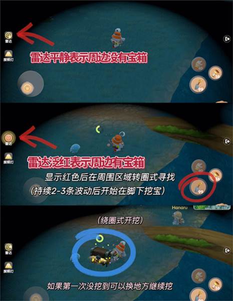 摩尔庄园小米版5