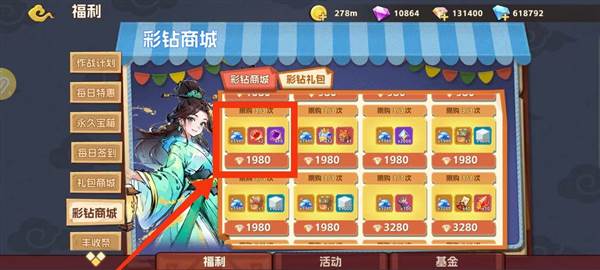 猴哥快跑红包版16
