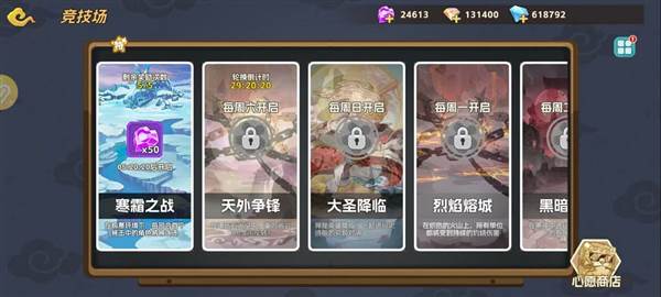 猴哥快跑15
