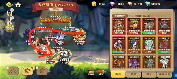 猴哥快跑17