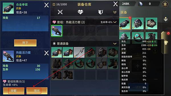 失落星环2