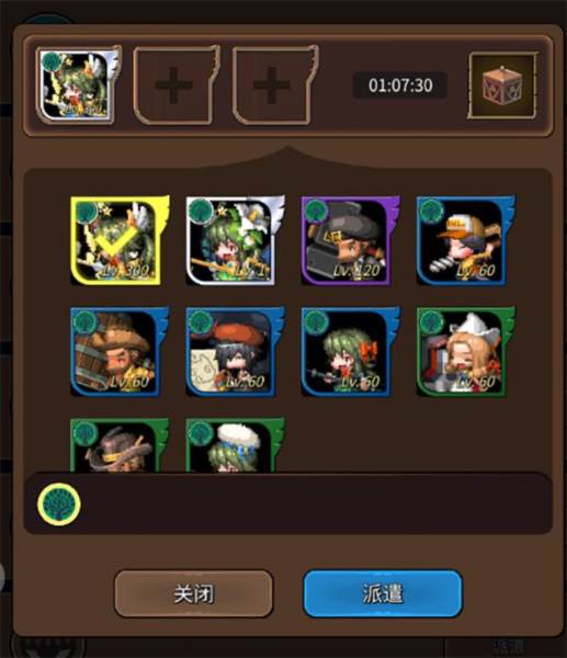 战火之初3