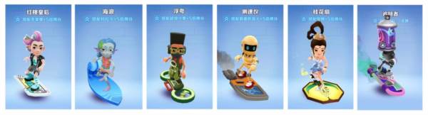 subwaysurf巴塞罗那最新版11