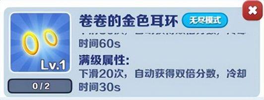 subway surfers地铁瞎跑10