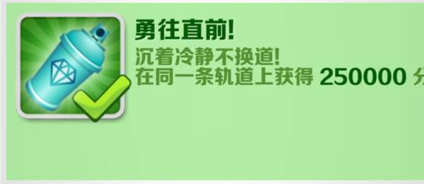 subway surfers地铁瞎跑11
