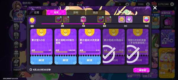 盲盒派对内测版24