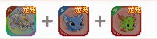 龙骑士学园九游版14