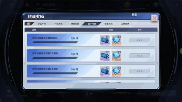 高达钢铁之诗九游渠道服12