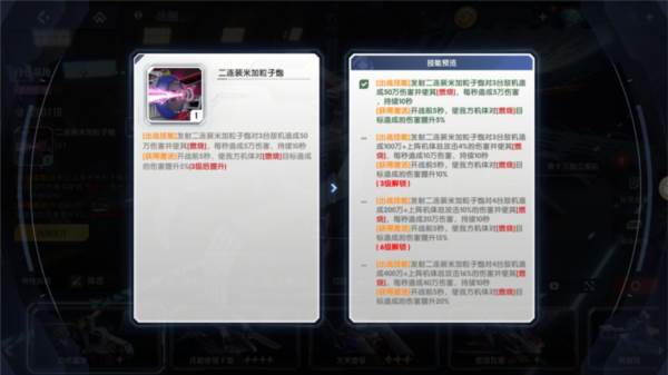 高达钢铁之诗九游渠道服14