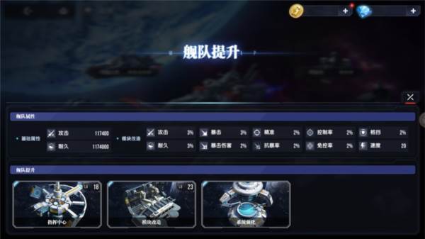 高达钢铁之诗九游渠道服20
