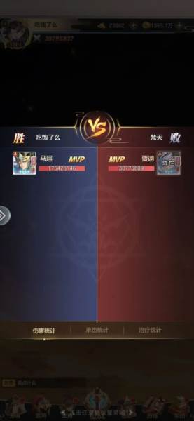 幻想名将录九游版82