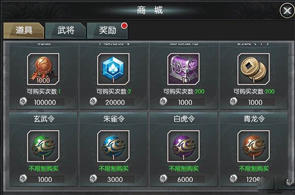 国战来了0.1折2