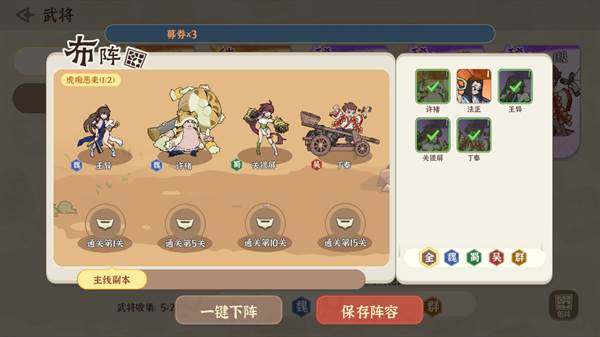 先生请出山4