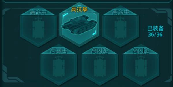 坦克前线3