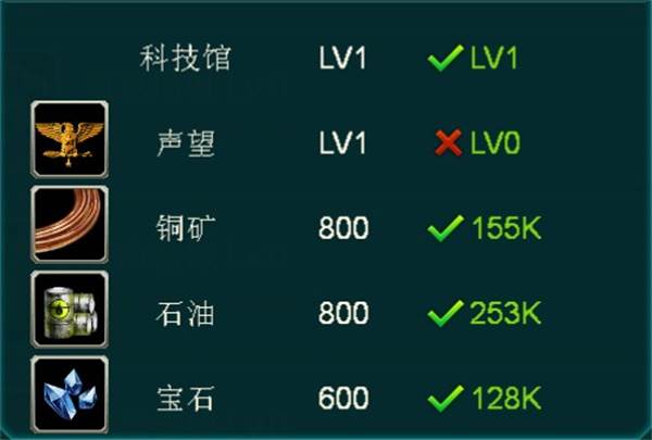 坦克前线8