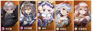 爱琳诗篇单机版10
