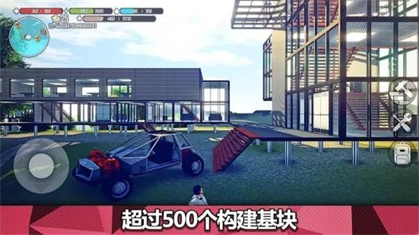 星球生存10
