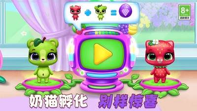 快乐养成计划1