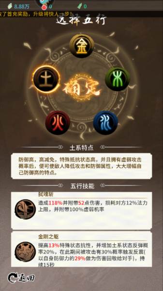 山海试炼6