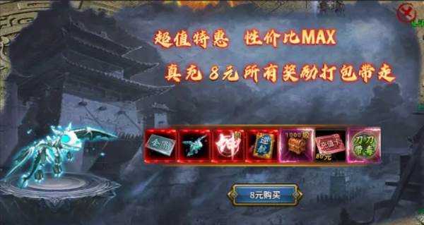 部落传奇10