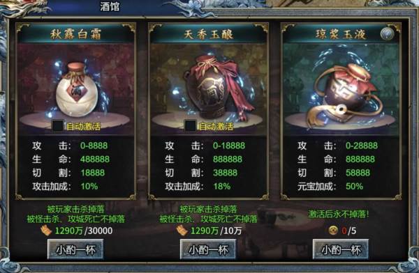 部落传奇14