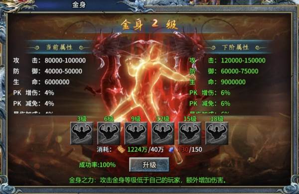 部落传奇17