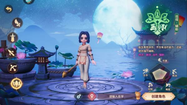 再见江湖11