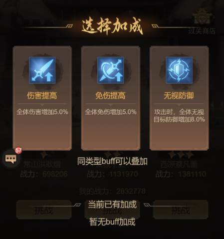 王者将魂官方版7