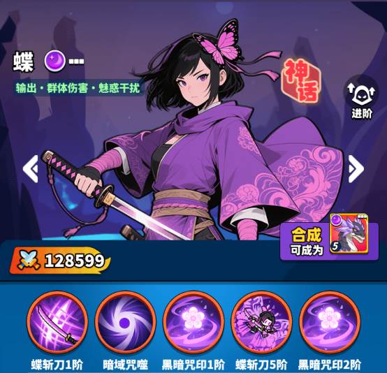 小鸡守卫4