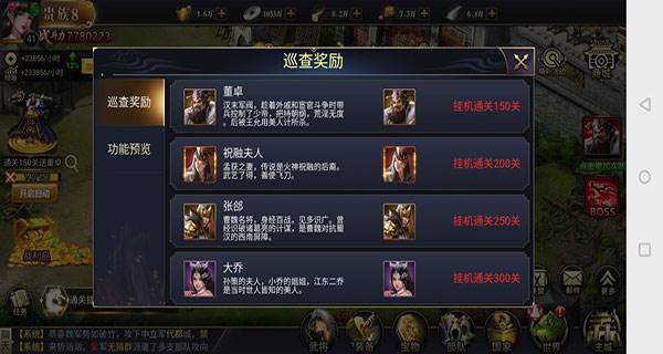 攻城三国志4399渠道服9