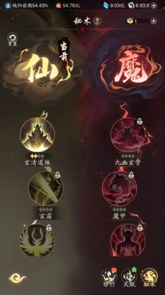 踏风行官方版游戏图片15