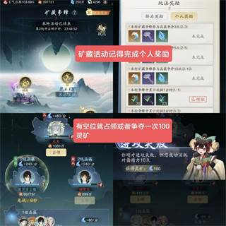 踏风行游戏图片1