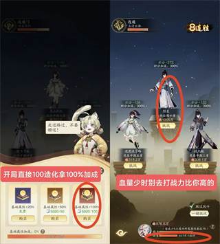 踏风行游戏图片11