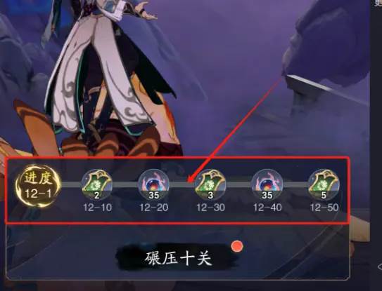 踏风行游戏图片19