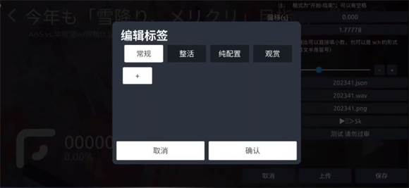 phira模拟器2025官方版图片13