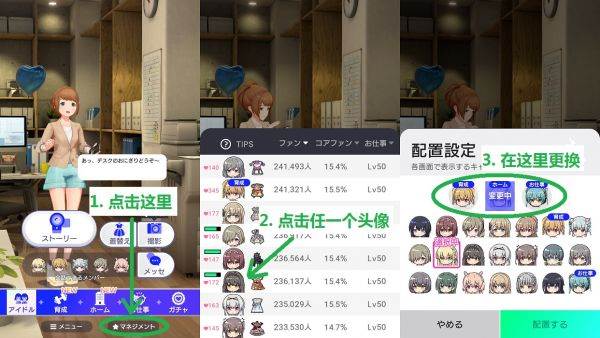 偶像荣耀官方正版图片9