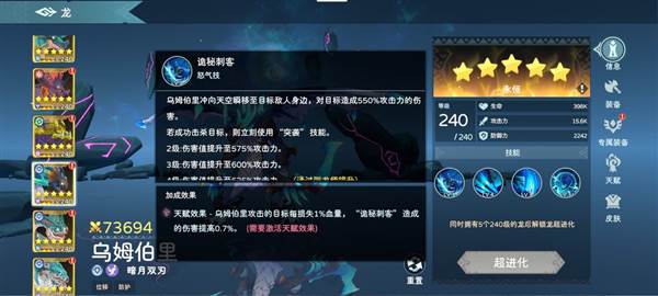 遇见龙215