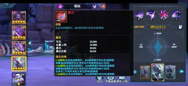 遇见龙216