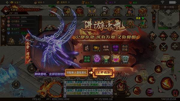 无尽寒冬9
