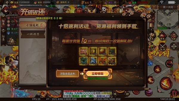 无尽寒冬12