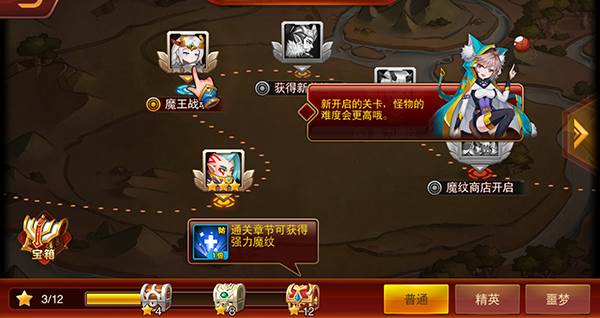 魔兽三国3