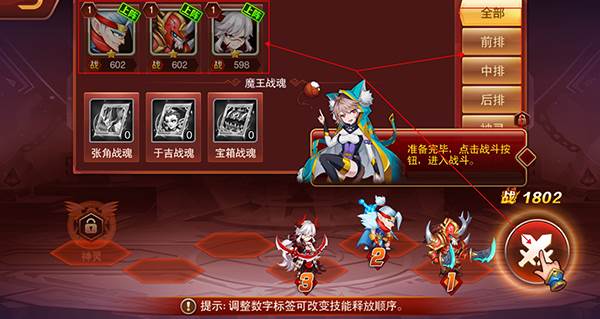 魔兽三国5