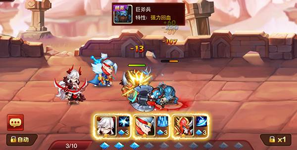 魔兽三国6