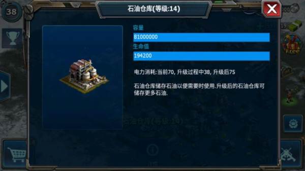 战警大国崛起测试版16