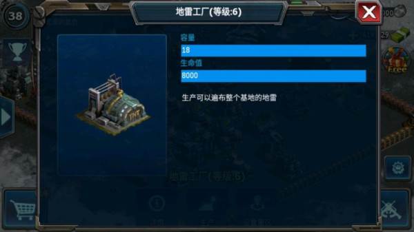 战警大国崛起测试版18