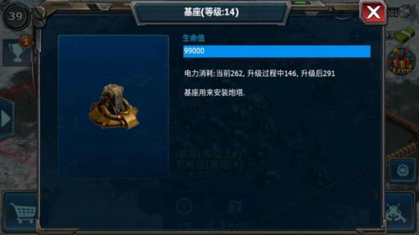 战警大国崛起测试版20
