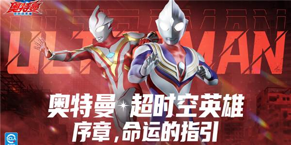 游戏优势配图1